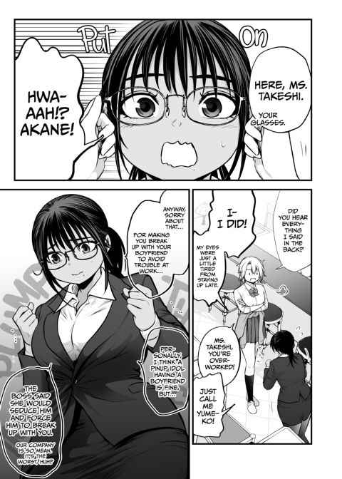 I Became Friends With a Delinquent Girl 9 Chapter 1 page 13