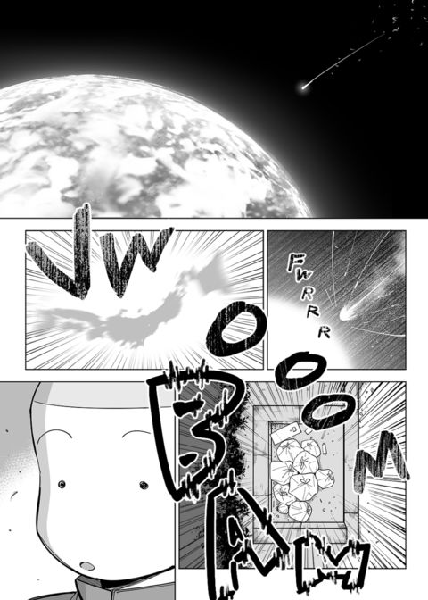 Data Collection with Professor See-Through Chapter 1 page 26