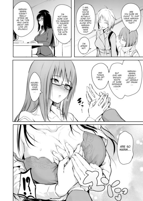 Doing What The Other Likes Chapter 1 page 6
