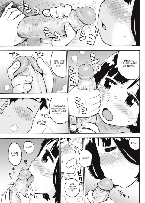 Senpai! Chapter 1 page 7
