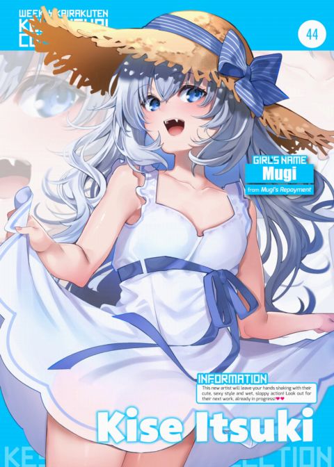Weekly Kairakuten Key-Visual Collection 44 Chapter 1 page 1