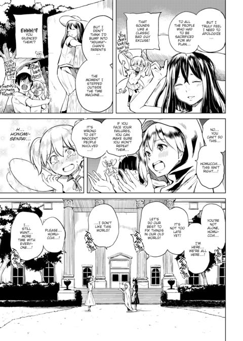 Honomi Break! Ep. 21 Chapter 1 page 3