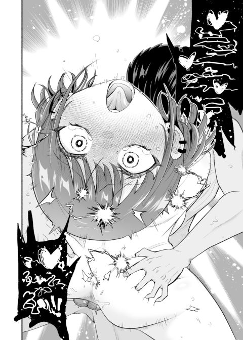 Drowning Memories in Cum Chapter 1 page 19