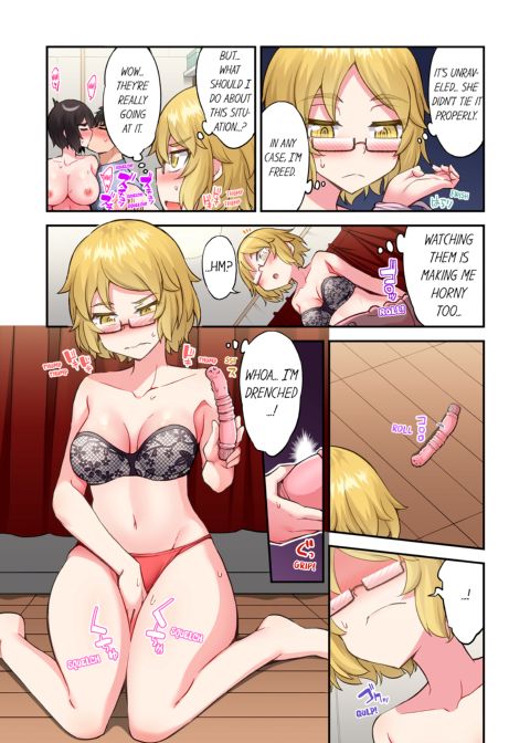 Traditional Job of Washing Girl's Body Volume 22 Chapter 1 page 73