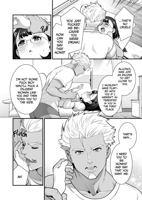 Three Days of Sex With My Macho Boss Chapter 1 page 123