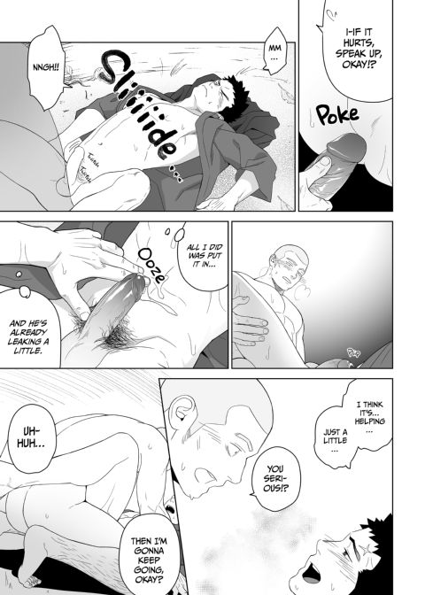 Priapus 5 Chapter 1 page 34
