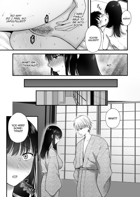 Bedded by Your Best Friend 5 Chapter 1 page 18