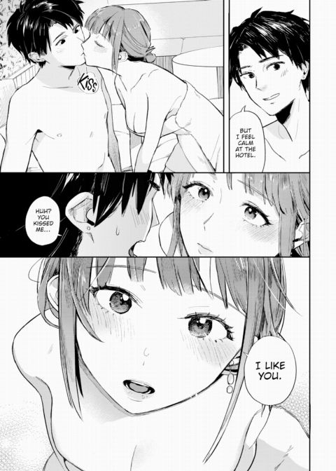 I Want to Confess Chapter 1 page 15
