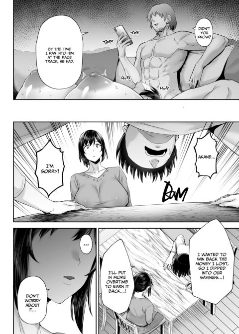 My Big Titty Wife Was Fucking My Best Friend Chapter 1 page 47
