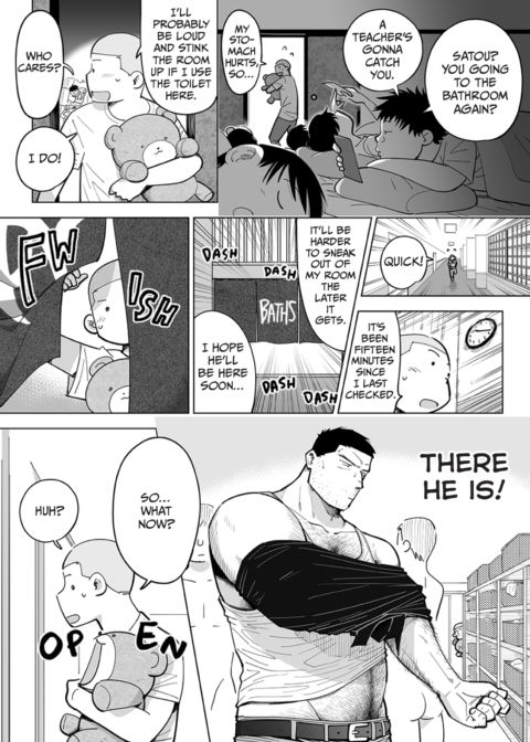Data Collection with Professor See-Through Chapter 1 page 58