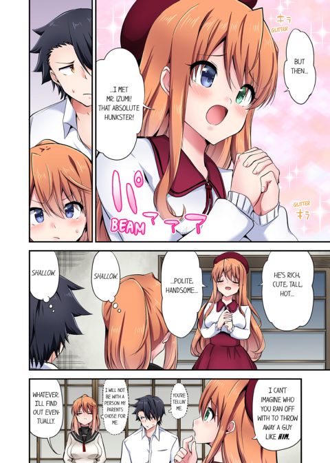 Cowgirl's Riding-Position Makes Me Cum Vol. 15 Chapter 1 page 6