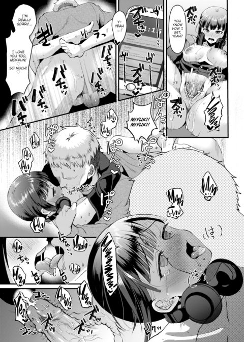 Today's Very Special Livestream Chapter 1 page 11