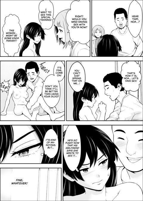 I Was Supposed to Be the Main Character Chapter 1 page 46