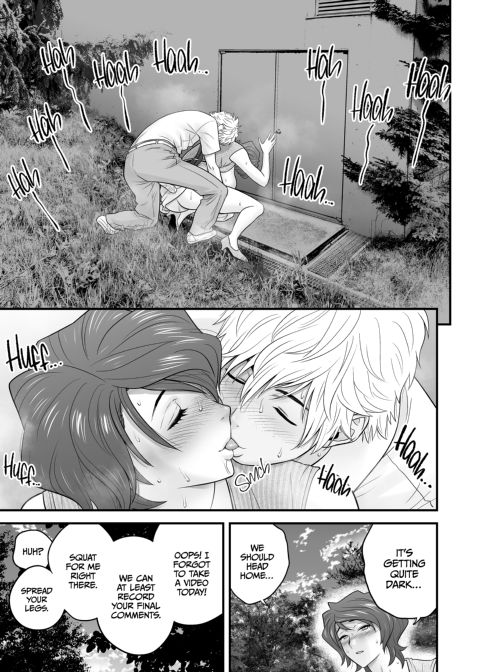 My Mother Fucking Friend 4 Chapter 1 page 40