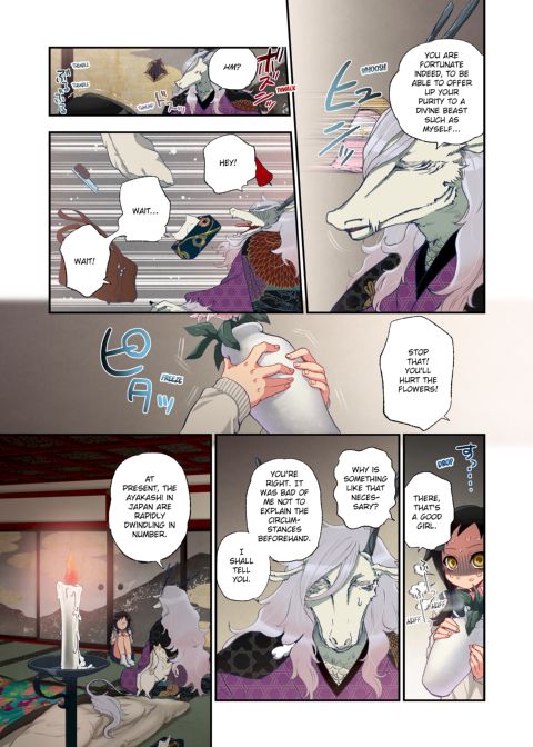 Spirits over Flowing within Me Chapter 1 page 15