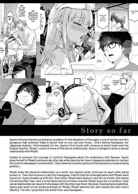 Little Miss Debaucherous 8: Finale Chapter 1 page 3