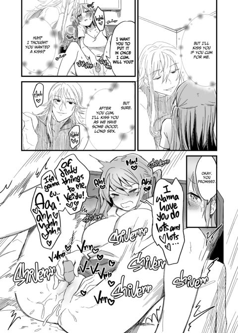 My Jealous Boyfriend and My Vibrator Chapter 1 page 7