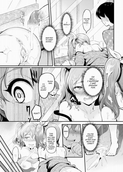 Endless ❤❤ Chapter 1 page 13