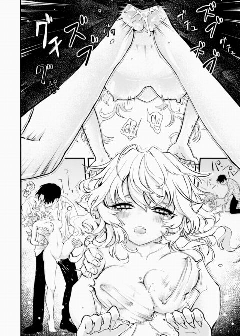 Happy ❤ Mandrake Farm Chapter 1 page 24
