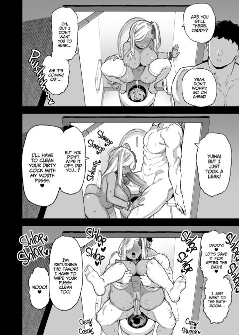 Backstage at Oushun Academy 2 Chapter 1 page 51