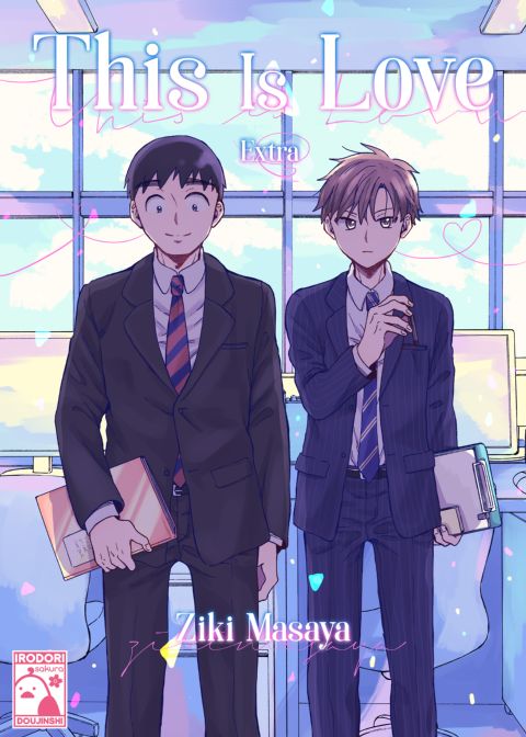 This is Love Extra Chapter 1 page 1