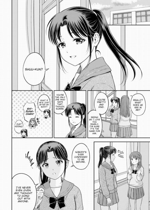 Shizuna-chan & I Chapter 1 page 4