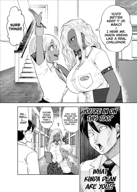 Transferred to the Gyaru Academy - Chapter 24 Chapter 1 page 6