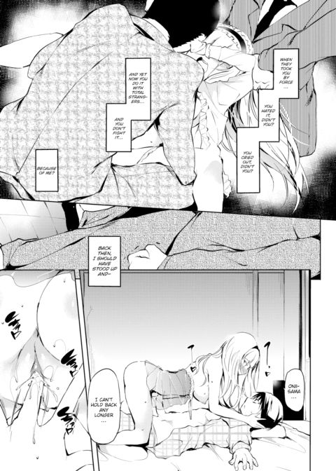 Dear Onii-sama Chapter 1 page 11