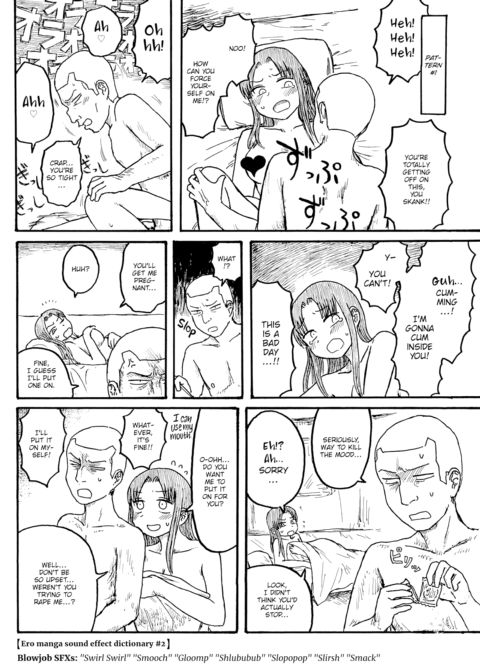 Mt. Youth Libido ~You're Too Loud, Ichihara-sensei~ Chapter 1 page 2