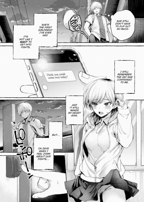 Surely Doesn't Know Chapter 1 page 4