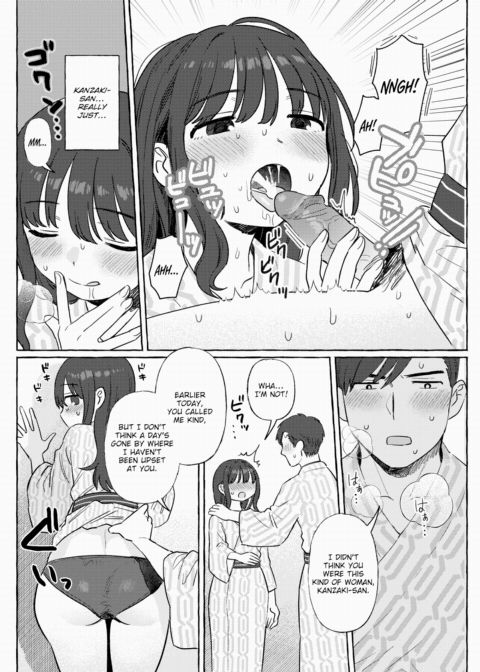 My Younger Boss in the Next Bed Over Chapter 1 page 10