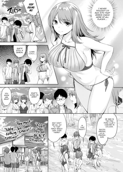 The Professor's Complicated Love Life Chapter 1 page 3
