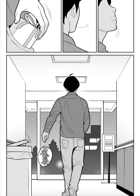 Oh Yeah! I Scored Big at a Discount Outcall Agency!! For the Last Time Chapter 1 page 68
