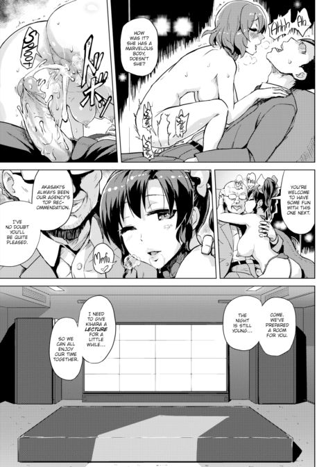 Pleasure Negotiation Chapter 1 page 11