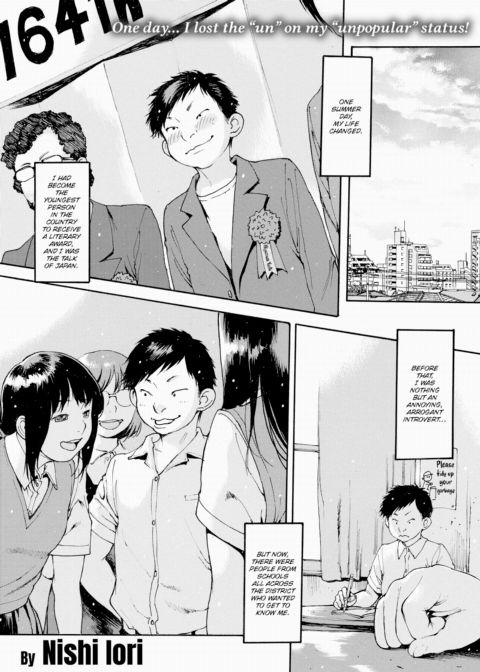 Sadako's Night of Madness Chapter 1 page 1