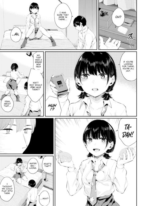 Tsumugi Love Chapter 1 page 7