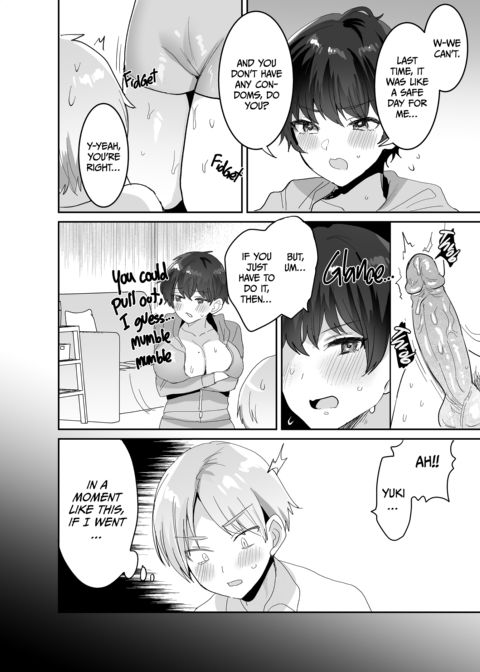 Good Fucking Friends: After Class Chapter 1 page 13