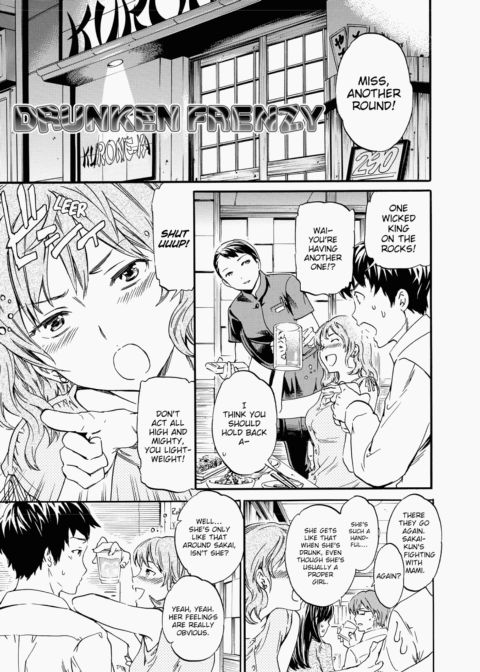 Alluring Woman Chapter 1 page 94
