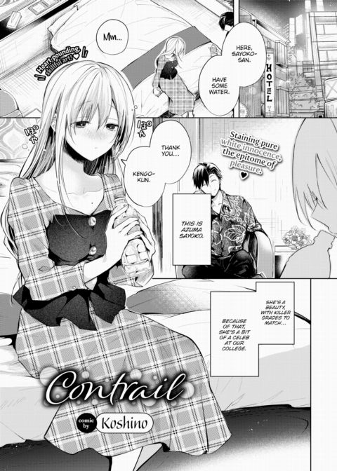 Contrail Chapter 1 page 1