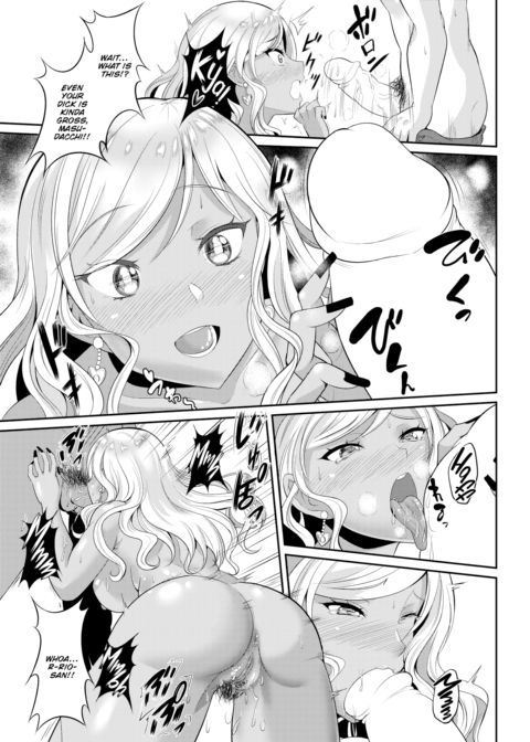 Reasons for Getting Dumped Chapter 1 page 13