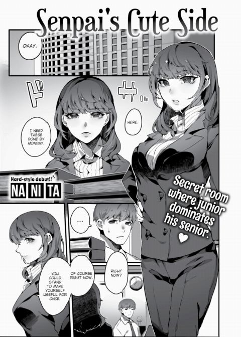 Senpai's Cute Side Chapter 1 page 1