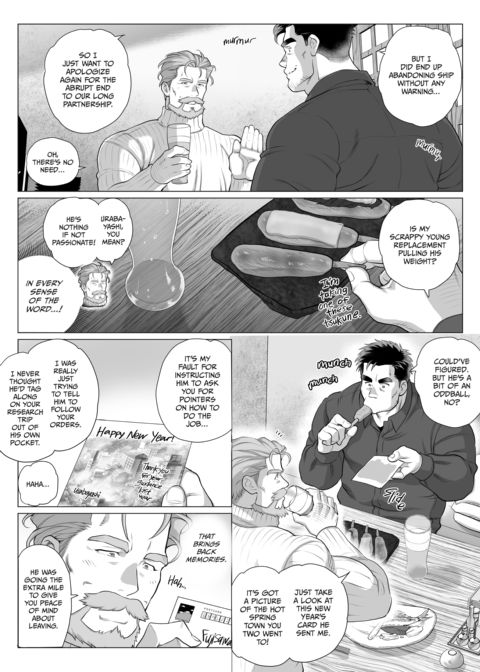 Age Gap Couple: Mita and Urabayashi 2 Chapter 1 page 9