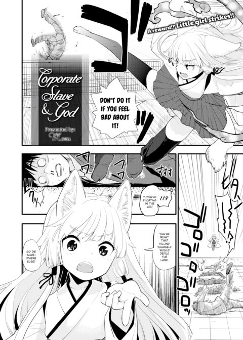 Corporate Slave and God Chapter 1 page 2
