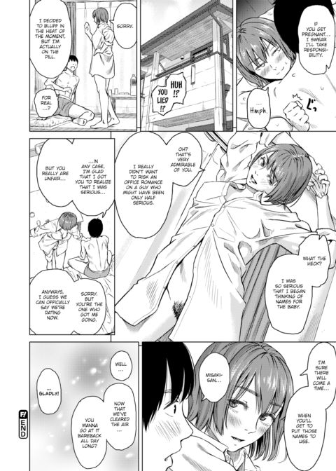 A Certain Weekend Chapter 1 page 20