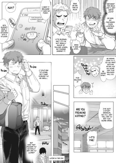 My Friend's Dad's a Hunk 9 Chapter 1 page 16