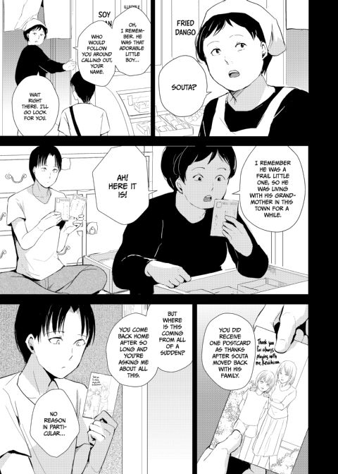 Summer's Zenith & Hidden Hearts Chapter 1 page 54