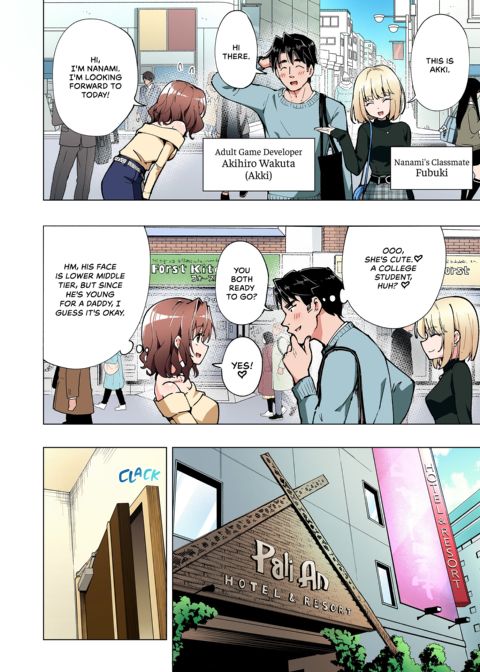 Sugar Baby Diaries: Full Cast Chapter 1 page 377