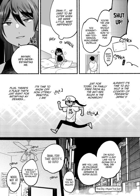 The Second Prince's Top Secret First Time Chapter 1 page 4