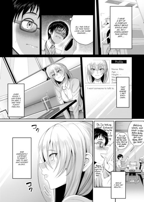 Bitch-Type Philanthropist Chapter 1 page 2