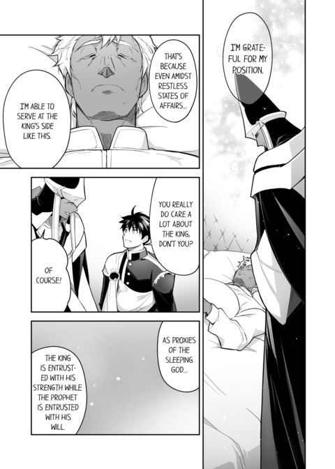 The Titan's Bride Vol.10 Chapter 1 page 7